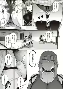 Page 103 of Garden + Last Summer - preview thumbnail