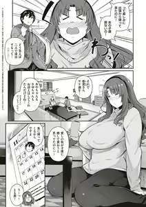Page 126 of Garden + Last Summer - preview thumbnail
