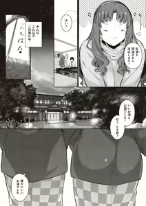 Page 128 of Garden + Last Summer - preview thumbnail