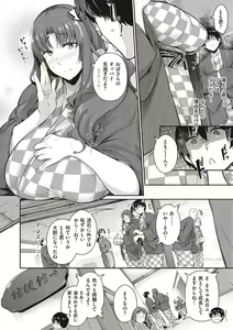 Page 130 of Garden + Last Summer - preview thumbnail