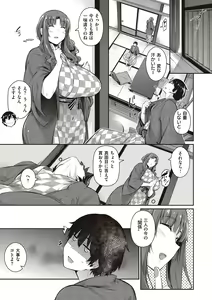 Page 131 of Garden + Last Summer - preview thumbnail