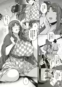 Page 134 of Garden + Last Summer - preview thumbnail