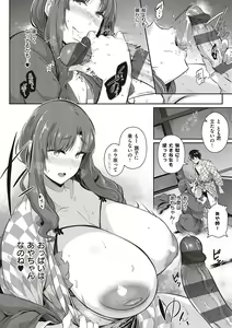 Page 136 of Garden + Last Summer - preview thumbnail