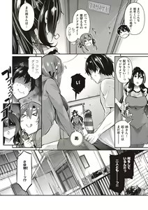 Page 16 of Garden + Last Summer - preview thumbnail