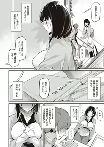 Page 164 of Garden + Last Summer - preview thumbnail