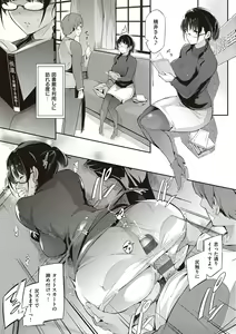 Page 174 of Garden + Last Summer - preview thumbnail