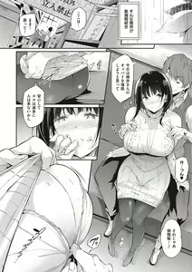 Page 176 of Garden + Last Summer - preview thumbnail