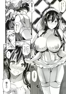 Page 196 of Garden + Last Summer - preview thumbnail