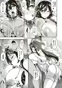 Page 199 of Garden + Last Summer - preview thumbnail