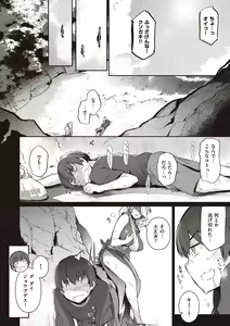 Page 236 of Garden + Last Summer - preview thumbnail