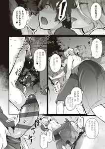 Page 240 of Garden + Last Summer - preview thumbnail