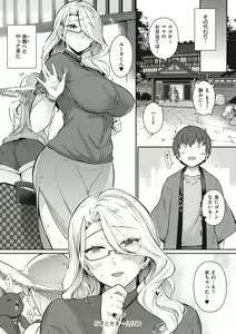 Page 258 of Garden + Last Summer - preview thumbnail