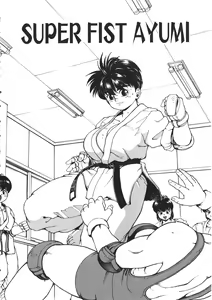 Page 119 of Punky Knight ~Pinky Phaia~ - preview thumbnail