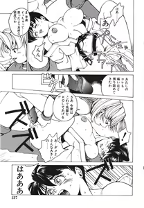 Page 136 of Punky Knight ~Pinky Phaia~ - preview thumbnail