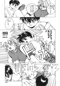 Page 144 of Punky Knight ~Pinky Phaia~ - preview thumbnail