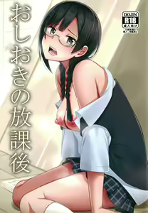 Oshioki no Houkago | Punição Depois da Escola — hentai manga cover on Fhentai