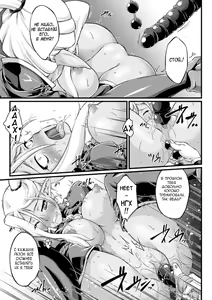 Page 125 of Чёрный Пёс: Развращение благородных девиц / Kuroinu: Kedakaki Seijo wa Hakudaku ni Somaru - preview thumbnail