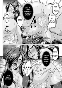 Page 148 of Чёрный Пёс: Развращение благородных девиц / Kuroinu: Kedakaki Seijo wa Hakudaku ni Somaru - preview thumbnail