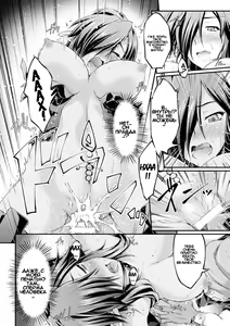Page 16 of Чёрный Пёс: Развращение благородных девиц / Kuroinu: Kedakaki Seijo wa Hakudaku ni Somaru - preview thumbnail