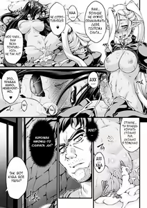 Page 165 of Чёрный Пёс: Развращение благородных девиц / Kuroinu: Kedakaki Seijo wa Hakudaku ni Somaru - preview thumbnail