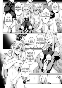 Page 166 of Чёрный Пёс: Развращение благородных девиц / Kuroinu: Kedakaki Seijo wa Hakudaku ni Somaru - preview thumbnail