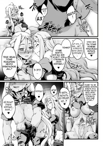 Page 169 of Чёрный Пёс: Развращение благородных девиц / Kuroinu: Kedakaki Seijo wa Hakudaku ni Somaru - preview thumbnail