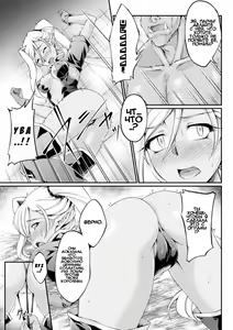 Page 29 of Чёрный Пёс: Развращение благородных девиц / Kuroinu: Kedakaki Seijo wa Hakudaku ni Somaru - preview thumbnail