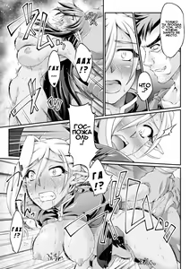 Page 39 of Чёрный Пёс: Развращение благородных девиц / Kuroinu: Kedakaki Seijo wa Hakudaku ni Somaru - preview thumbnail