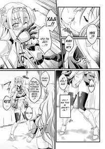 Page 99 of Чёрный Пёс: Развращение благородных девиц / Kuroinu: Kedakaki Seijo wa Hakudaku ni Somaru - preview thumbnail
