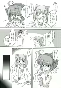 Page 31 of Chicchai Toko Suki! - It Is Little & I Love Place. - preview thumbnail