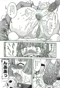 Page 64 of Chicchai Toko Suki! - It Is Little & I Love Place. - preview thumbnail