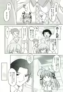 Page 80 of Chicchai Toko Suki! - It Is Little & I Love Place. - preview thumbnail