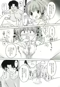 Page 88 of Chicchai Toko Suki! - It Is Little & I Love Place. - preview thumbnail