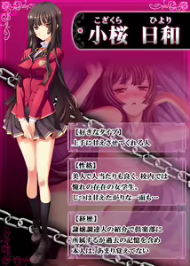 Slave Orgy Club - Hypnosis Humiliation (Dorei Rankō Kurabu～ Midara Katajikena no Anji～) Part1 — hentai manga cover on Fhentai