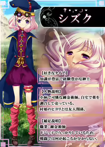 Page 1250 of Slave Orgy Club - Hypnosis Humiliation (Dorei Rankō Kurabu～ Midara Katajikena no Anji～) Part1 - preview thumbnail