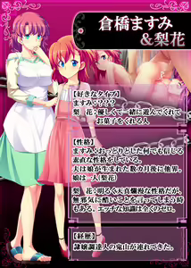 Page 1512 of Slave Orgy Club - Hypnosis Humiliation (Dorei Rankō Kurabu～ Midara Katajikena no Anji～) Part1 - preview thumbnail