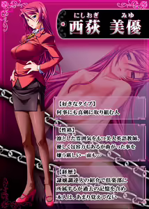 Page 302 of Slave Orgy Club - Hypnosis Humiliation (Dorei Rankō Kurabu～ Midara Katajikena no Anji～) Part1 - preview thumbnail