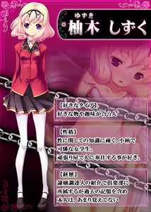 Page 874 of Slave Orgy Club - Hypnosis Humiliation (Dorei Rankō Kurabu～ Midara Katajikena no Anji～) Part1 - preview thumbnail