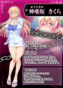 Page 119 of Slave Orgy Club - Hypnosis Humiliation (Dorei Rankō Kurabu～ Midara Katajikena no Anji～) Part2 - preview thumbnail