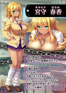 Page 1919 of Slave Orgy Club - Hypnosis Humiliation (Dorei Rankō Kurabu～ Midara Katajikena no Anji～) Part2 - preview thumbnail