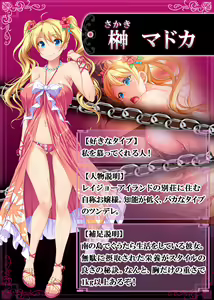 Page 293 of Slave Orgy Club - Hypnosis Humiliation (Dorei Rankō Kurabu～ Midara Katajikena no Anji～) Part2 - preview thumbnail
