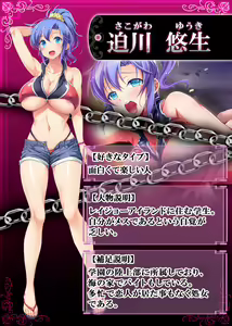 Page 45 of Slave Orgy Club - Hypnosis Humiliation (Dorei Rankō Kurabu～ Midara Katajikena no Anji～) Part2 - preview thumbnail
