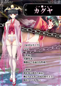 Page 595 of Slave Orgy Club - Hypnosis Humiliation (Dorei Rankō Kurabu～ Midara Katajikena no Anji～) Part2 - preview thumbnail