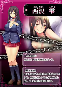 Page 827 of Slave Orgy Club - Hypnosis Humiliation (Dorei Rankō Kurabu～ Midara Katajikena no Anji～) Part2 - preview thumbnail