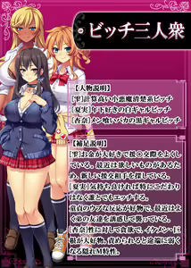 Page 940 of Slave Orgy Club - Hypnosis Humiliation (Dorei Rankō Kurabu～ Midara Katajikena no Anji～) Part2 - preview thumbnail