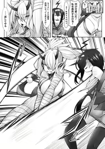 Page 158 of Futa Les Dis-communication - preview thumbnail