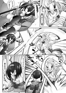 Page 159 of Futa Les Dis-communication - preview thumbnail