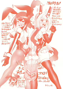 Page 183 of Futa Les Dis-communication - preview thumbnail