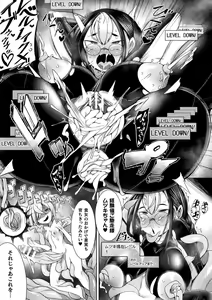 Page 88 of Futa Les Dis-communication - preview thumbnail