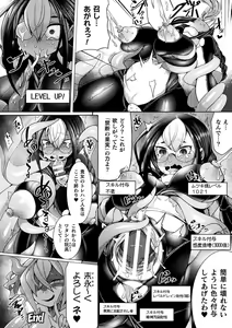 Page 89 of Futa Les Dis-communication - preview thumbnail